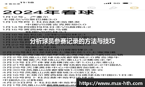 华体会官方网站