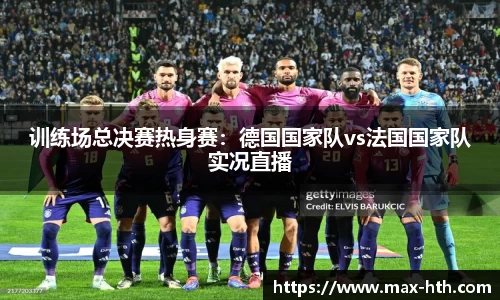 华体会官方网站