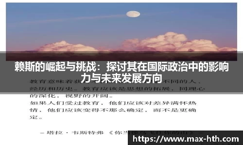 华体会