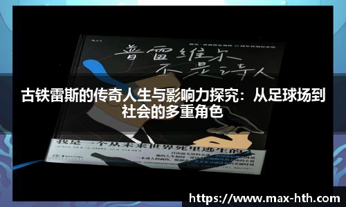 华体会