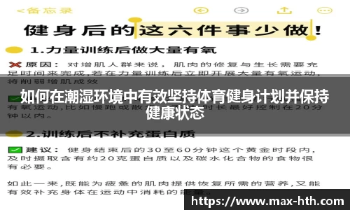 华体会