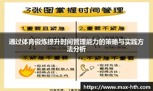 华体会官方网站