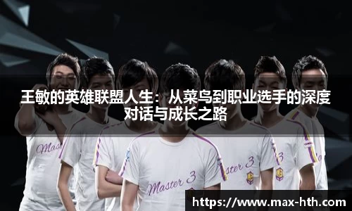 华体会平台