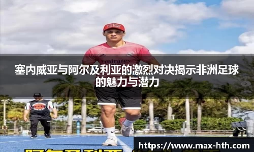 华体会官方网站